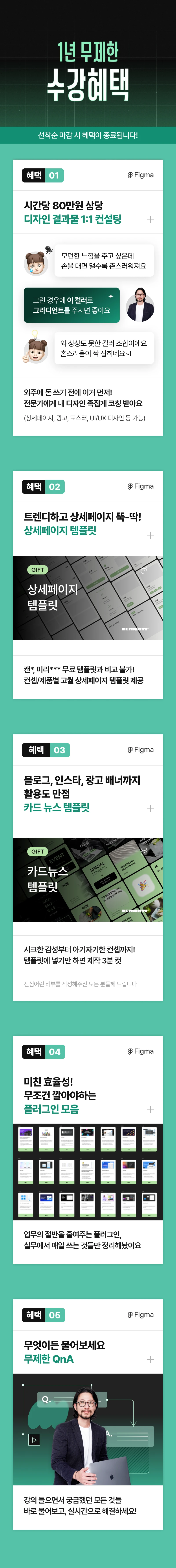 상세 이미지