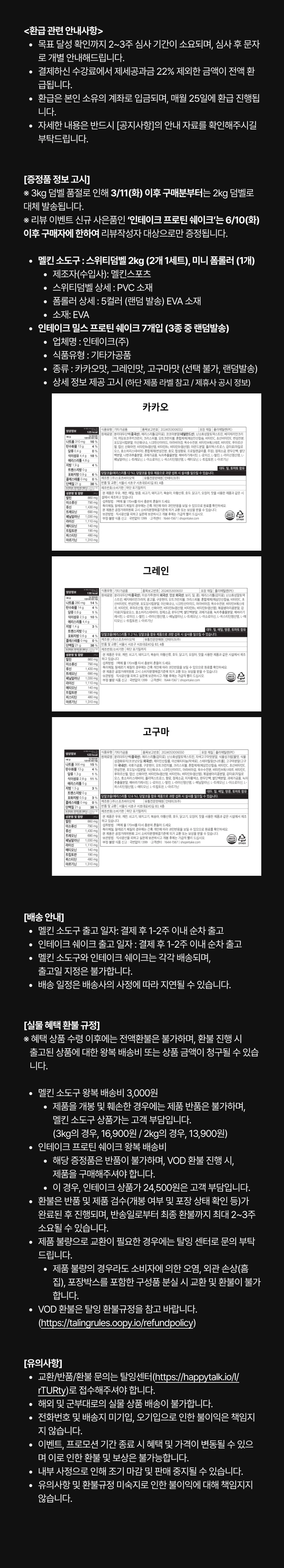 상세 이미지