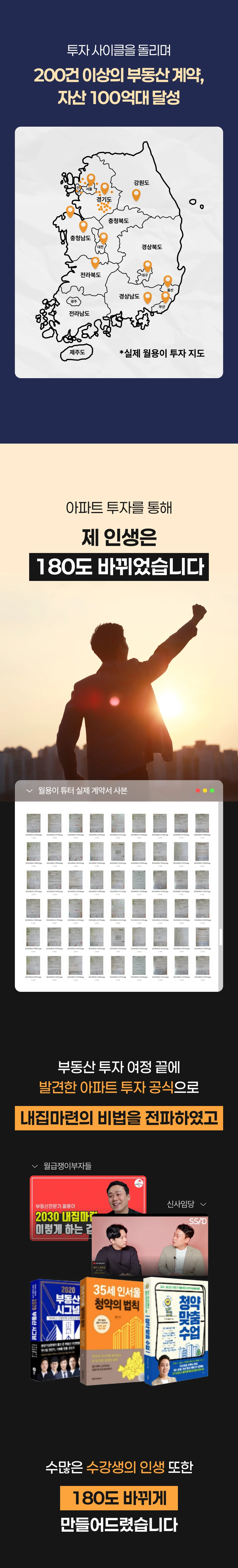 상세 이미지