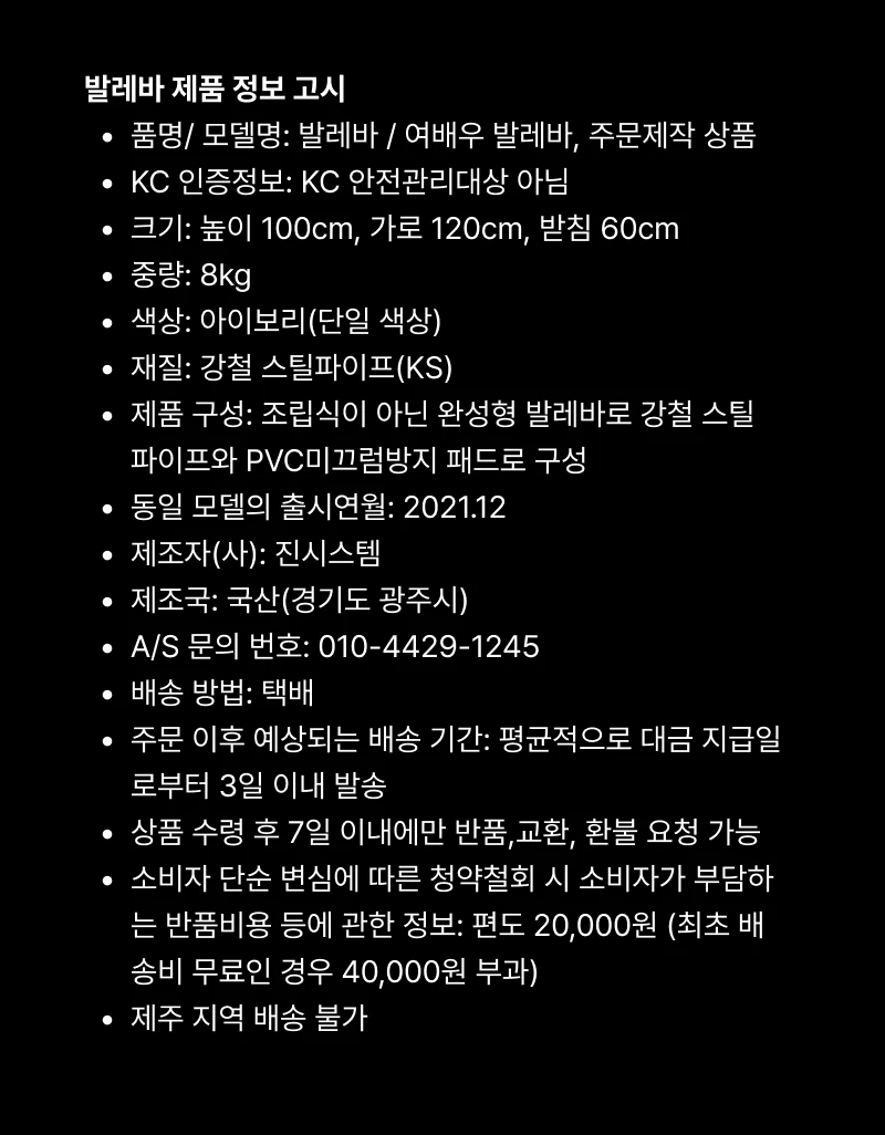 상세 이미지