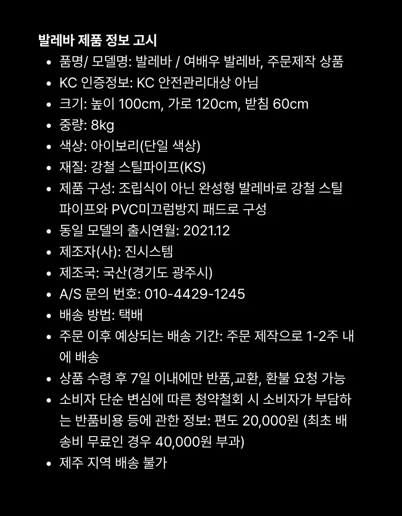 상세 이미지