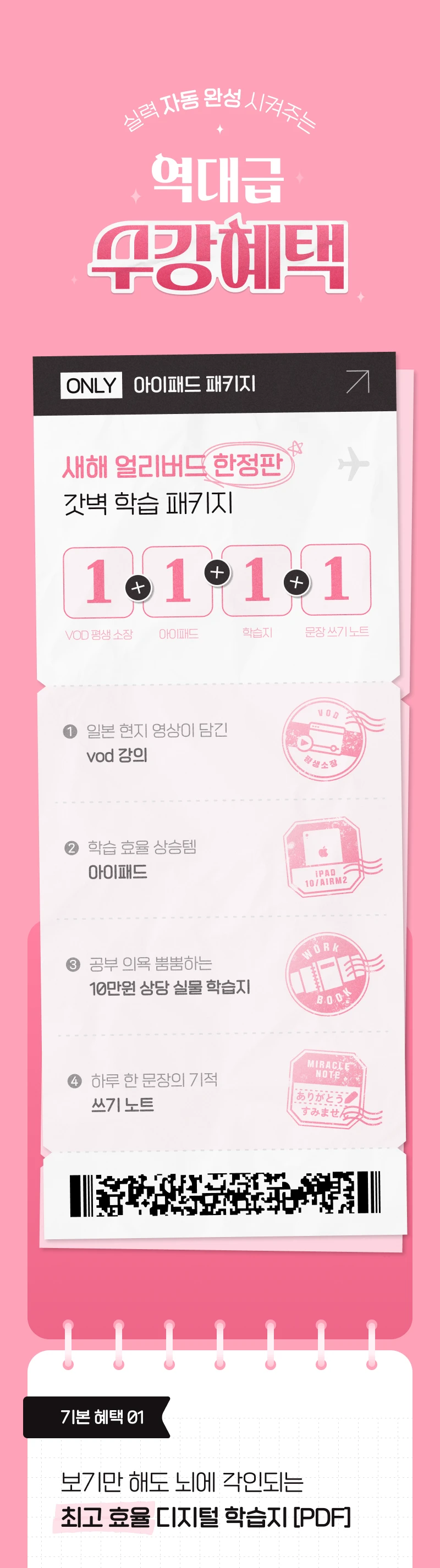 상세 이미지