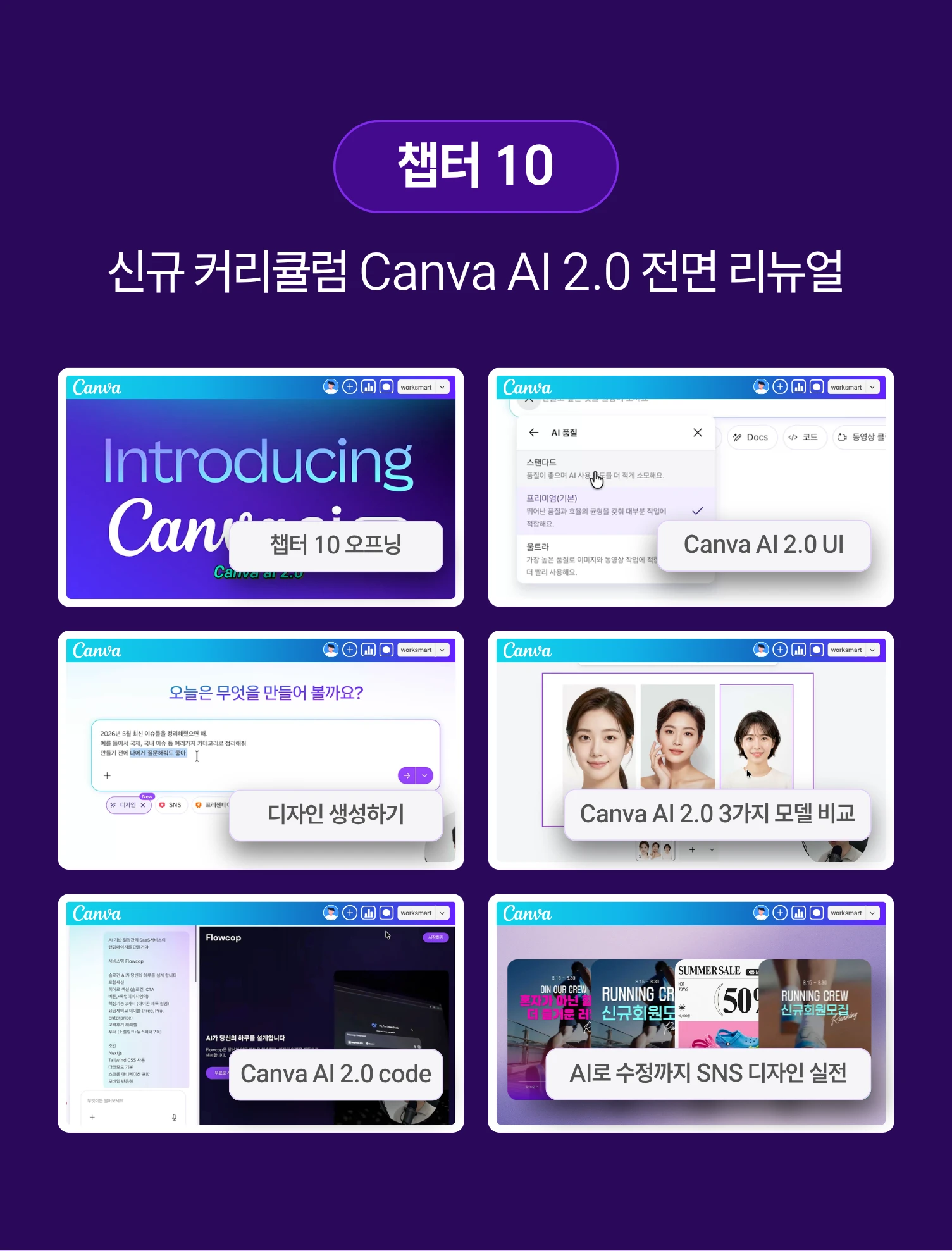클래스 소개 이미지
