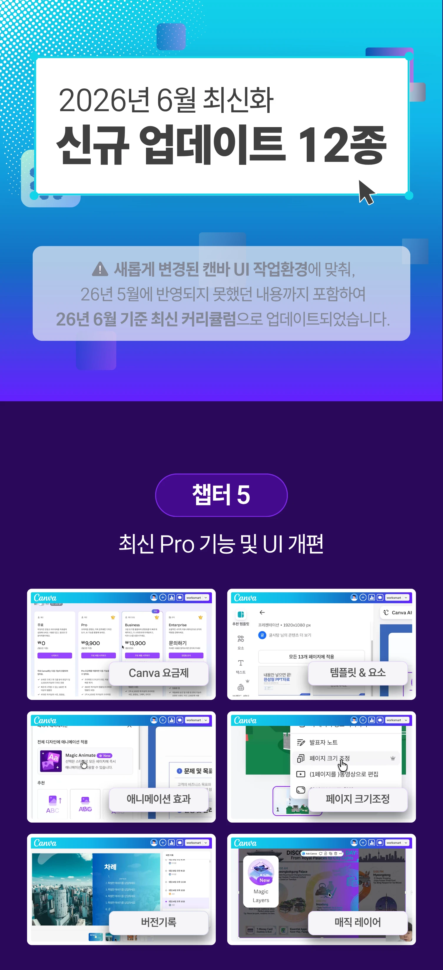 클래스 소개 이미지