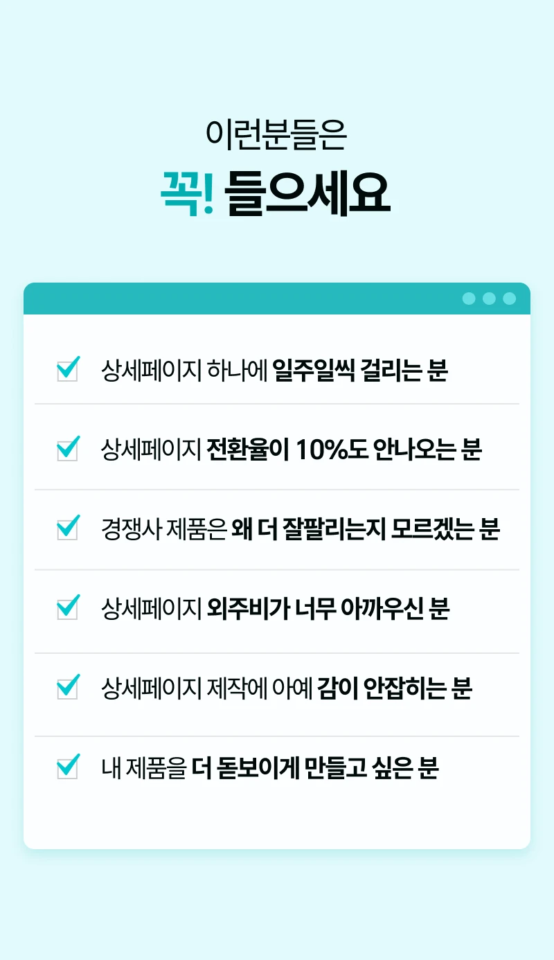 상세 이미지