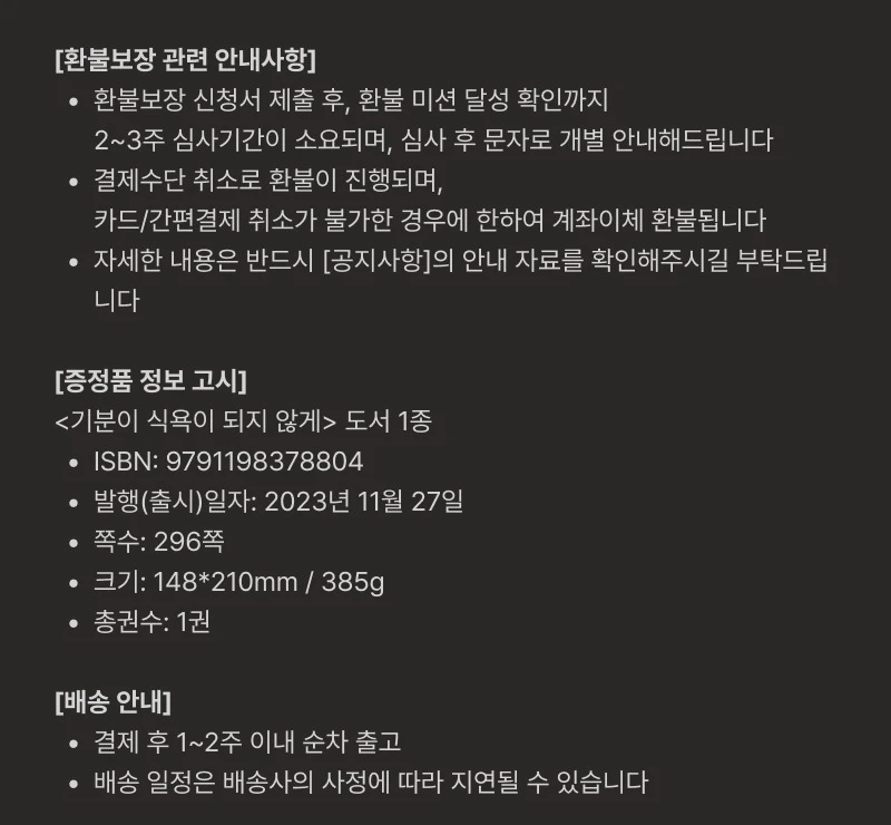 상세 이미지