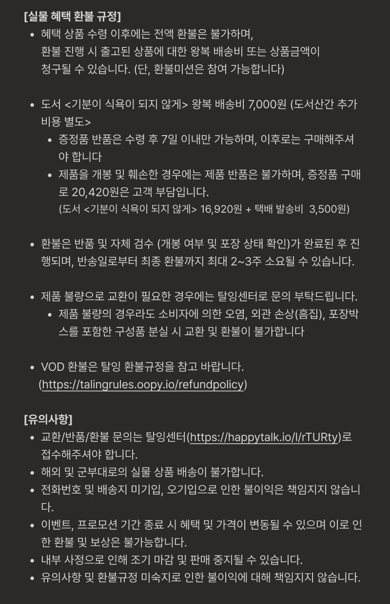 상세 이미지