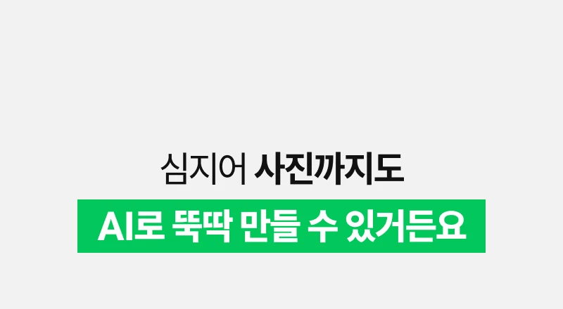 상세 이미지