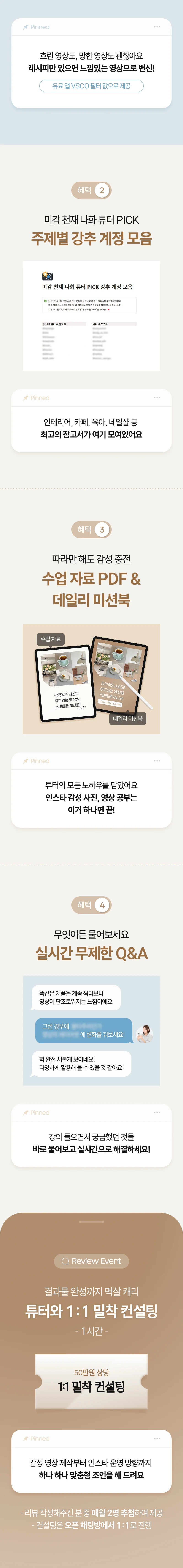 클래스 소개 이미지