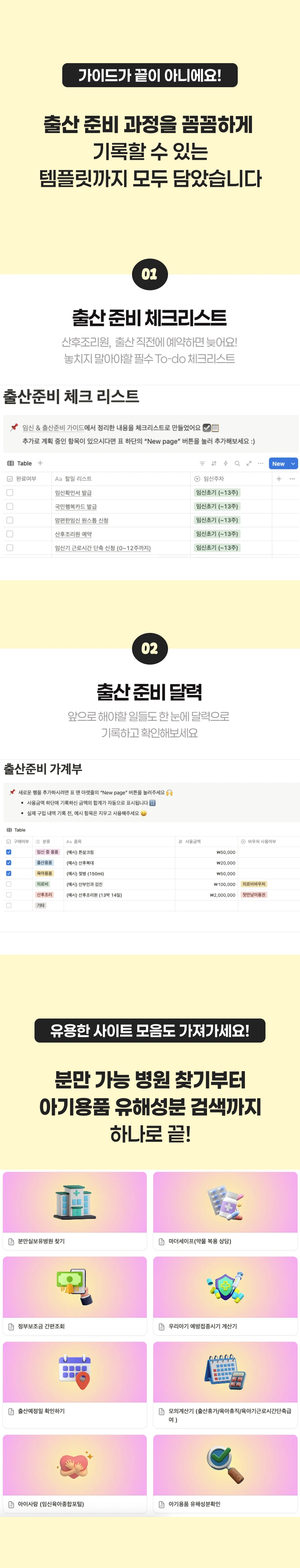 상세 이미지