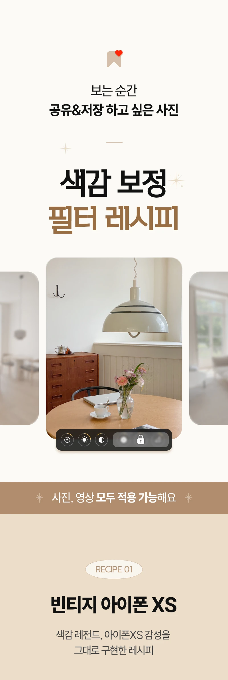 상세 이미지