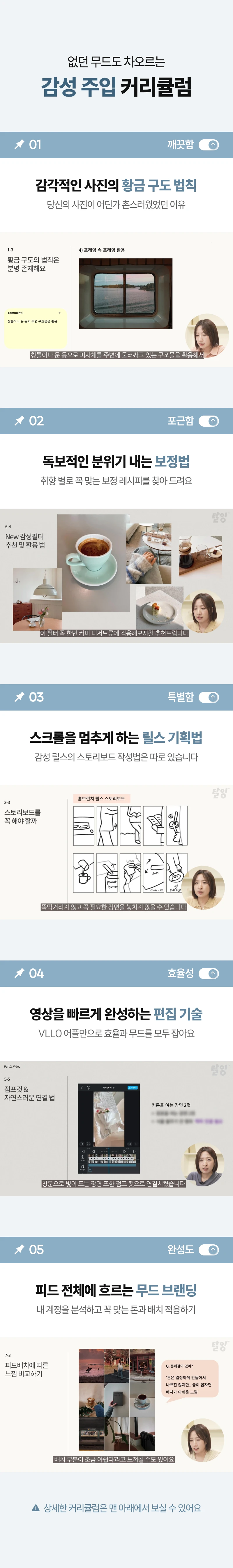 상세 이미지
