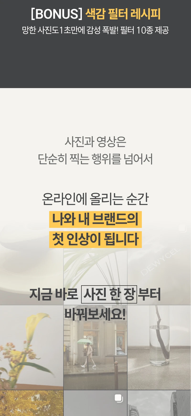 상세 이미지