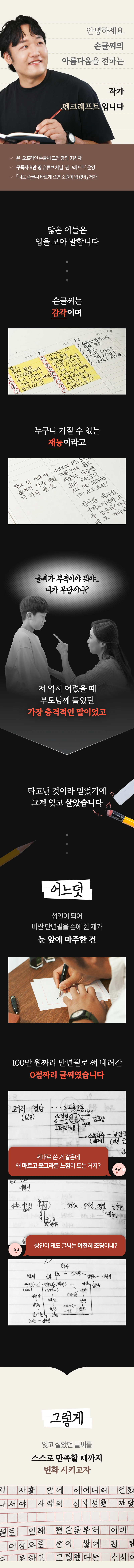상세 이미지