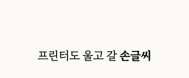 상세 이미지