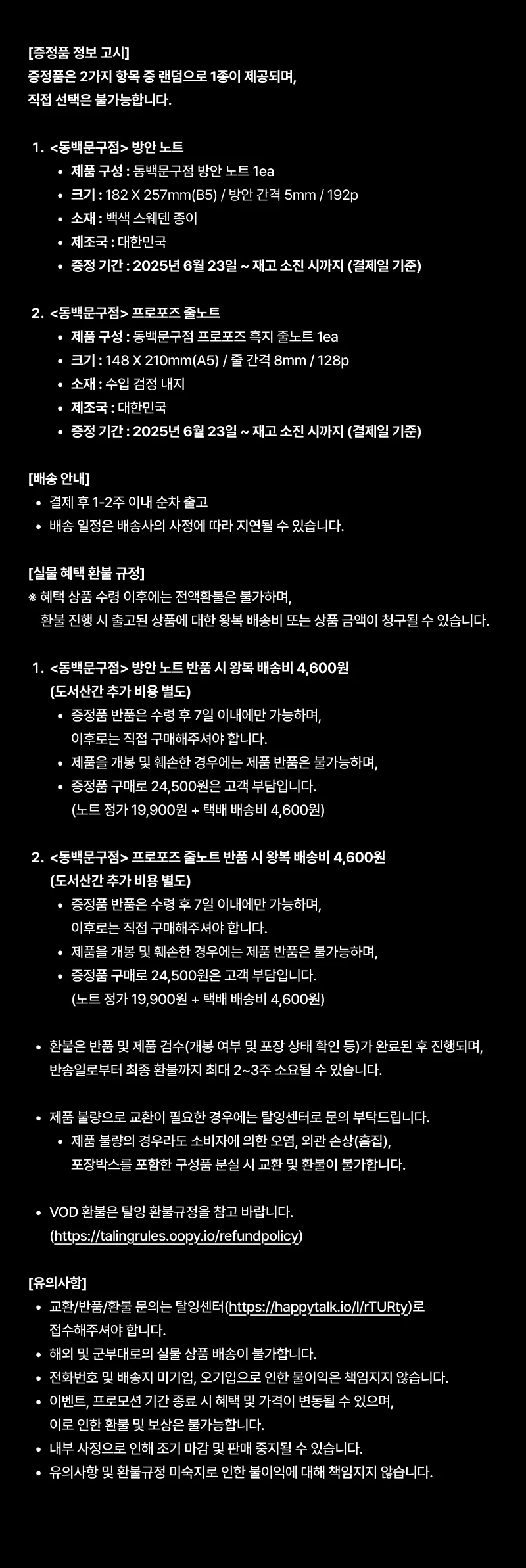 상세 이미지