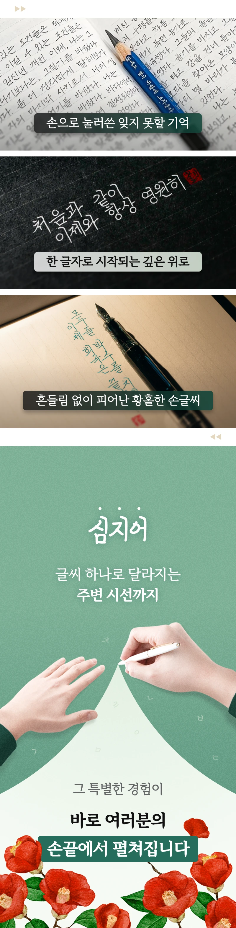 상세 이미지