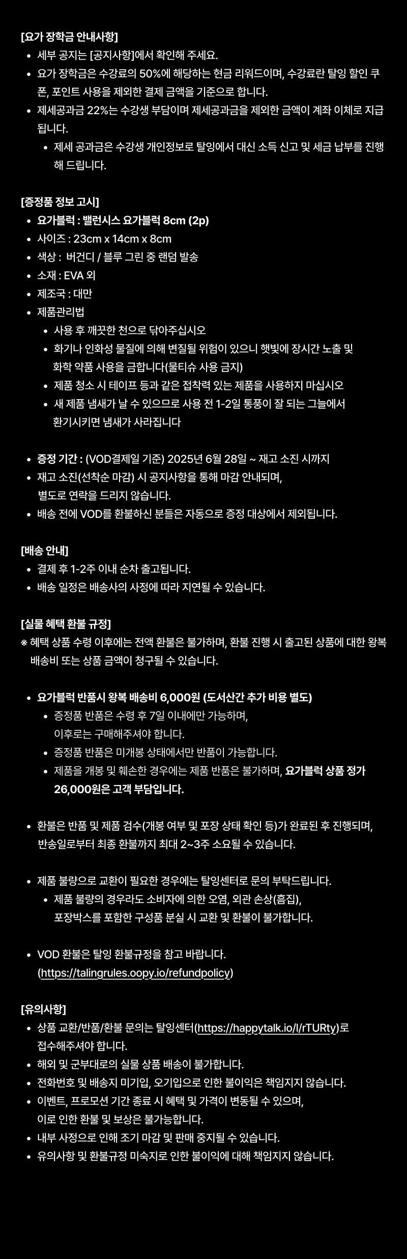 상세 이미지