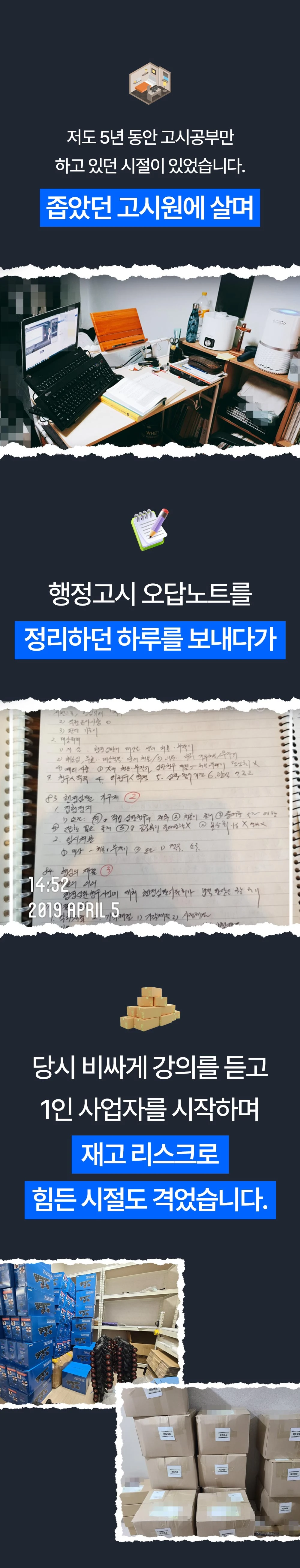 상세 이미지