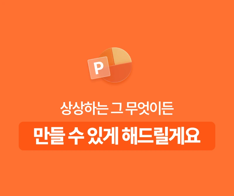 상세 이미지