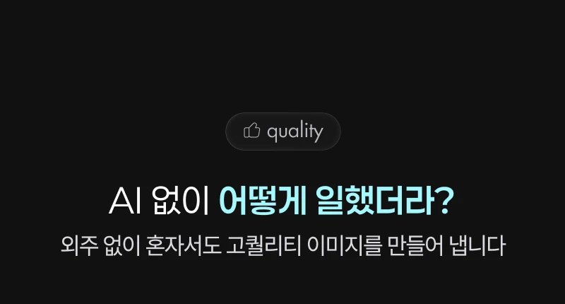 상세 이미지