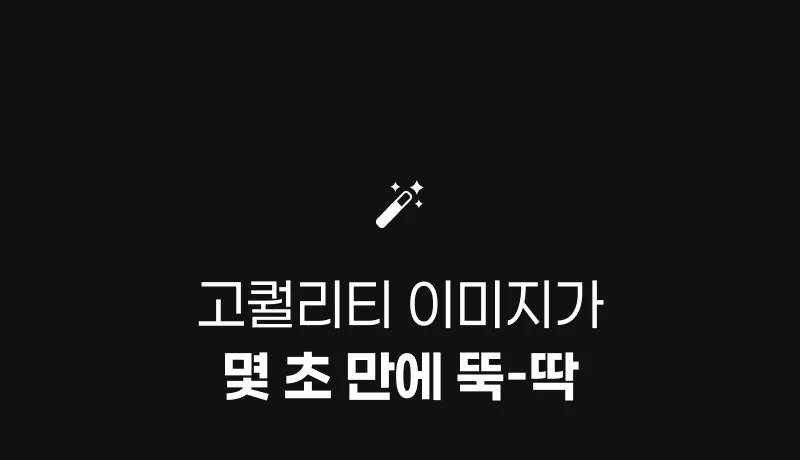 상세 이미지
