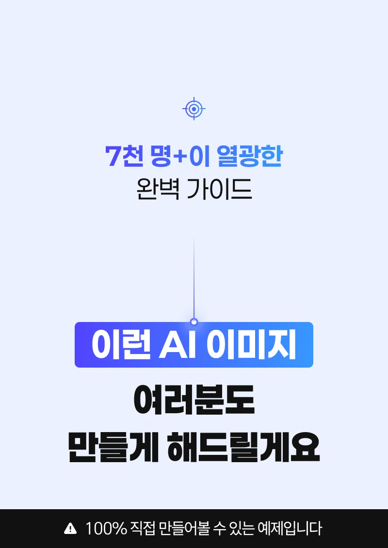상세 이미지