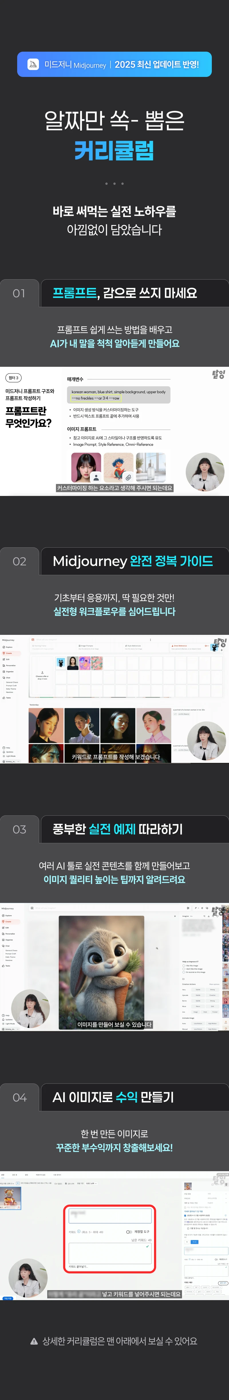 상세 이미지