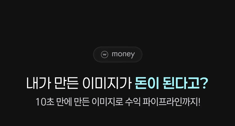 상세 이미지