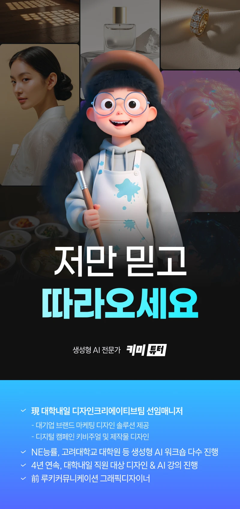 상세 이미지