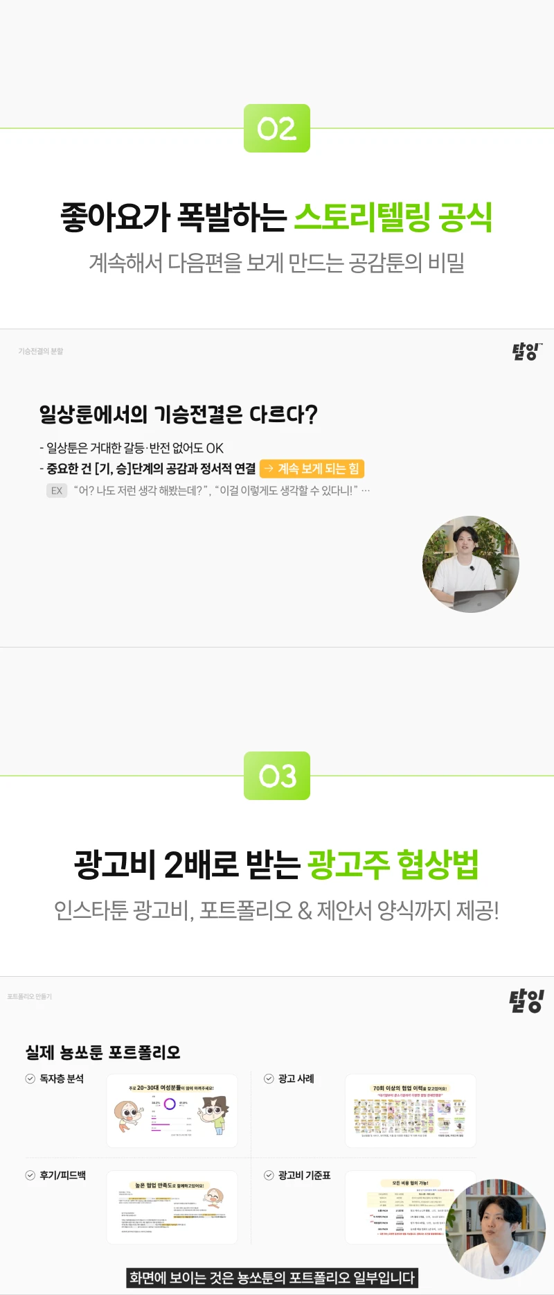상세 이미지
