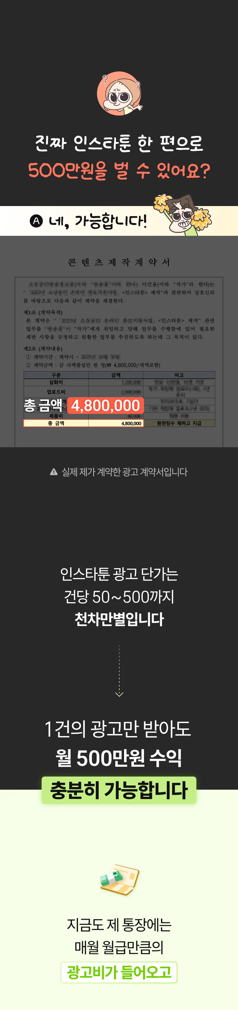 상세 이미지