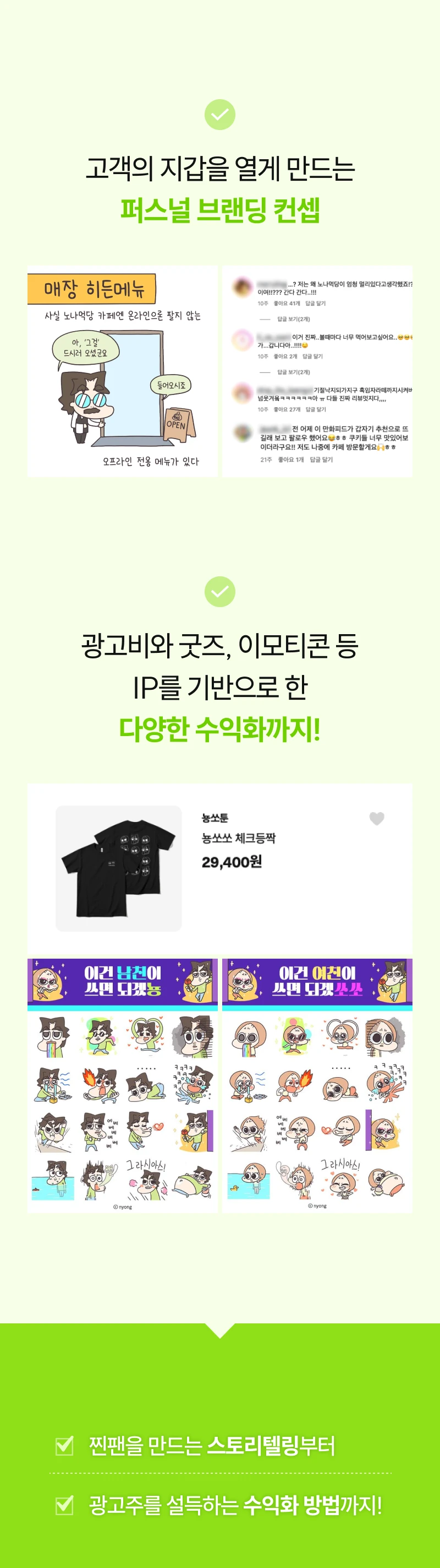 상세 이미지