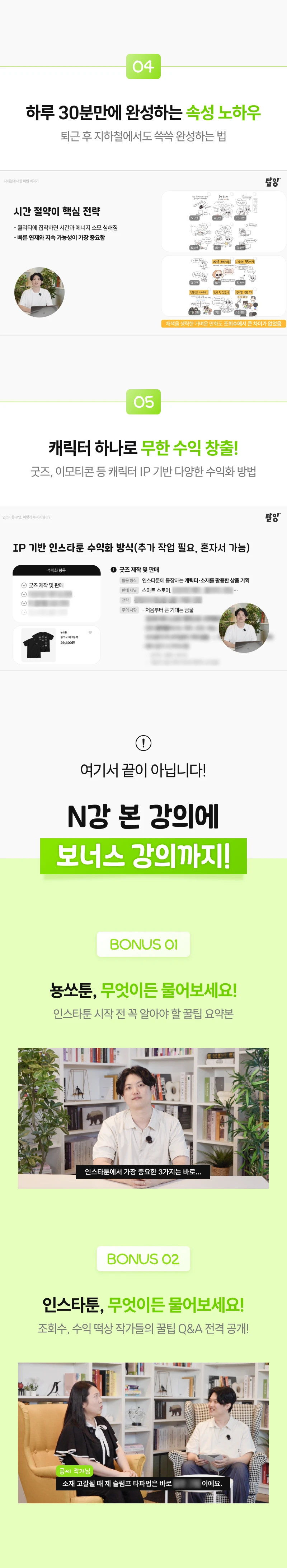 상세 이미지