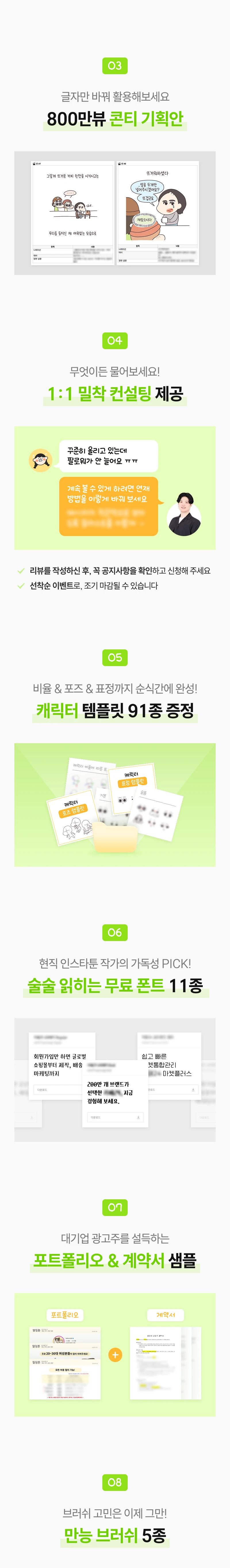 상세 이미지