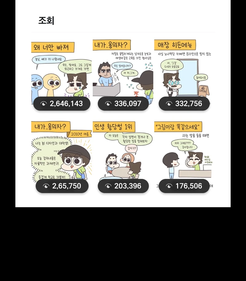 상세 이미지
