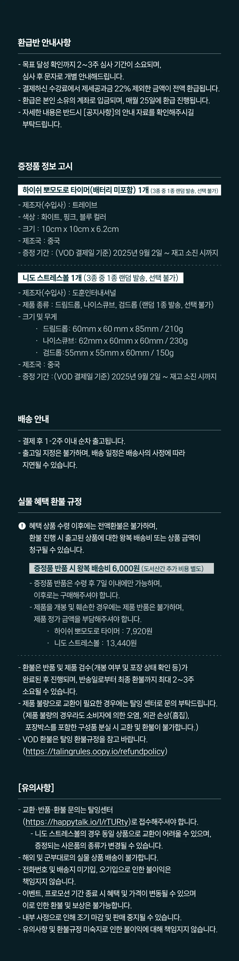 상세 이미지