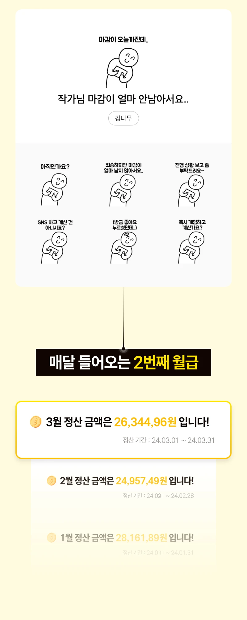 ์์ธ ์ด๋ฏธ์ง