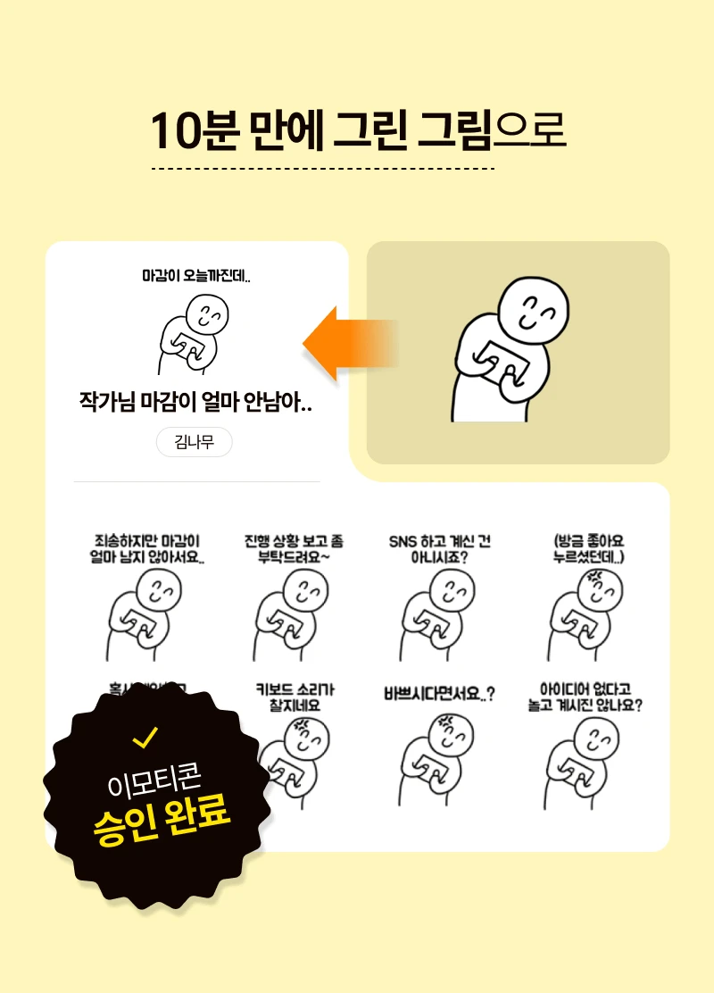 ์์ธ ์ด๋ฏธ์ง