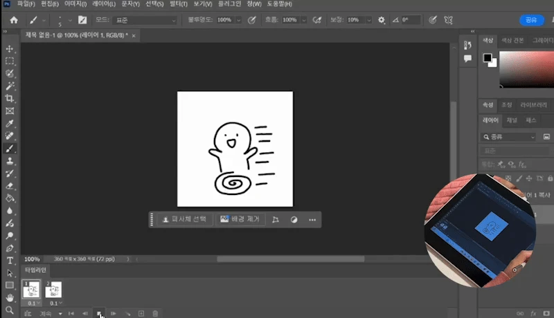 ์์ธ ์ด๋ฏธ์ง