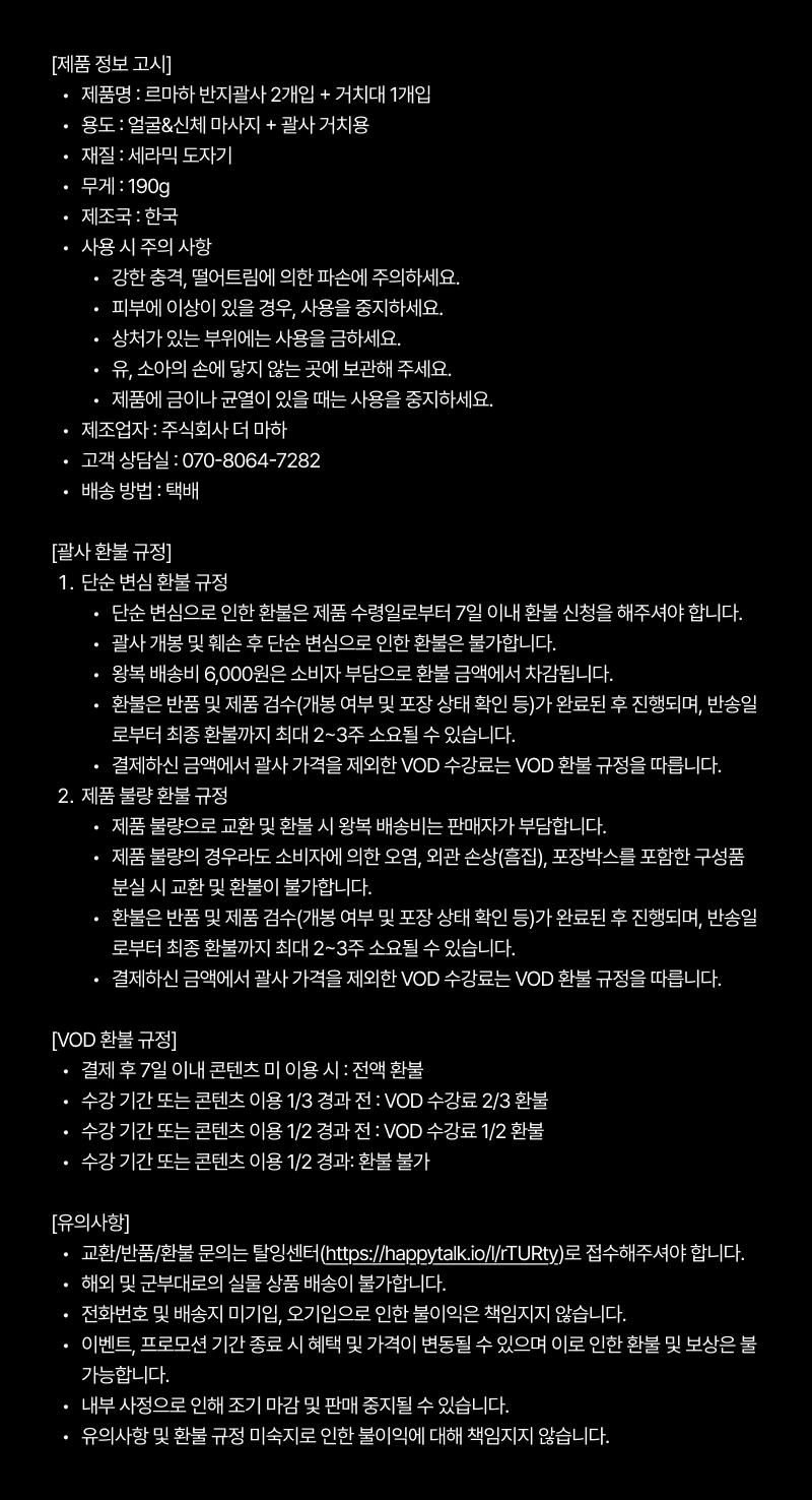 상세 이미지