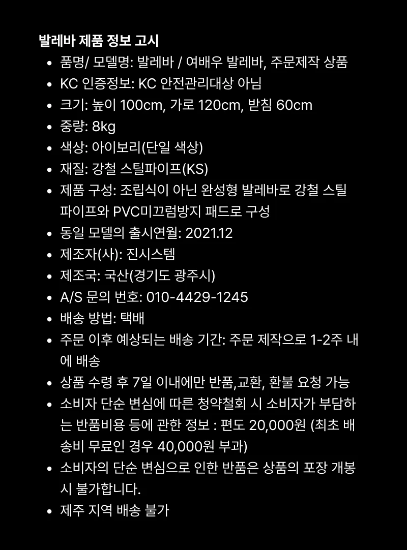 상세 이미지