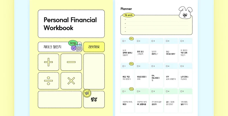 μμΈ μ΄λ―Έμ§