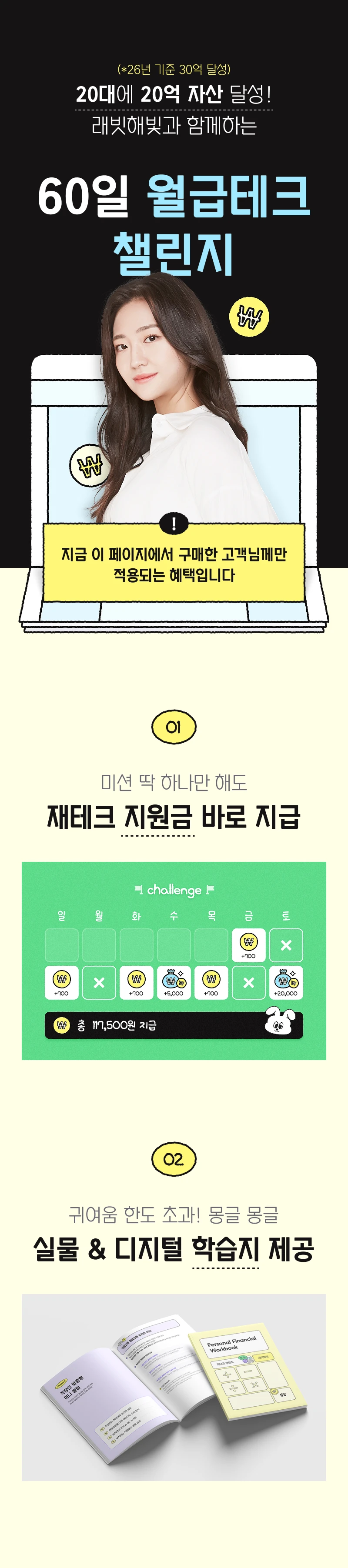 μμΈ μ΄λ―Έμ§