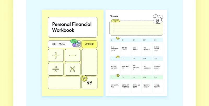 μμΈ μ΄λ―Έμ§