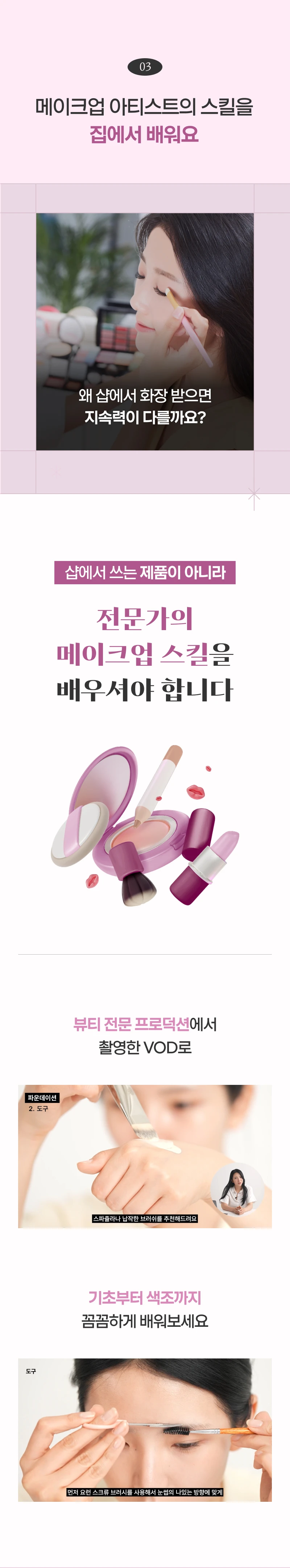상세 이미지