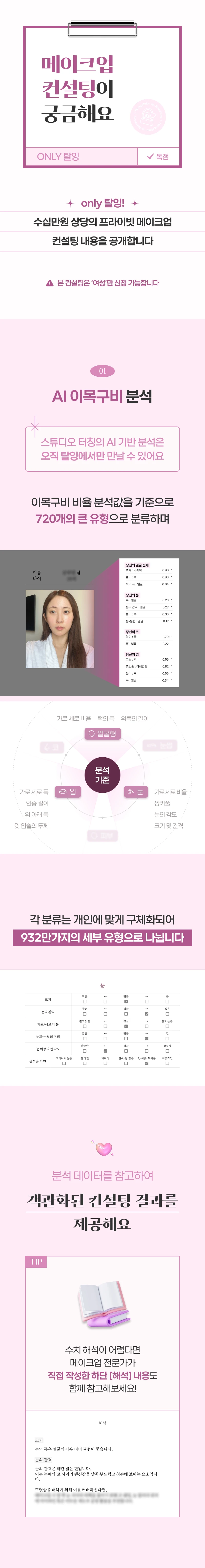 상세 이미지