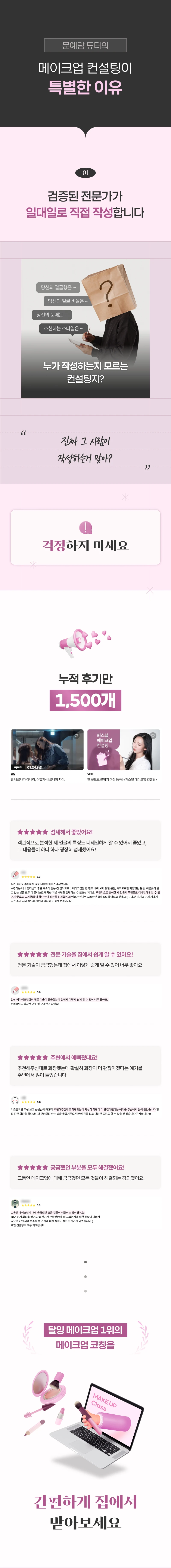 상세 이미지