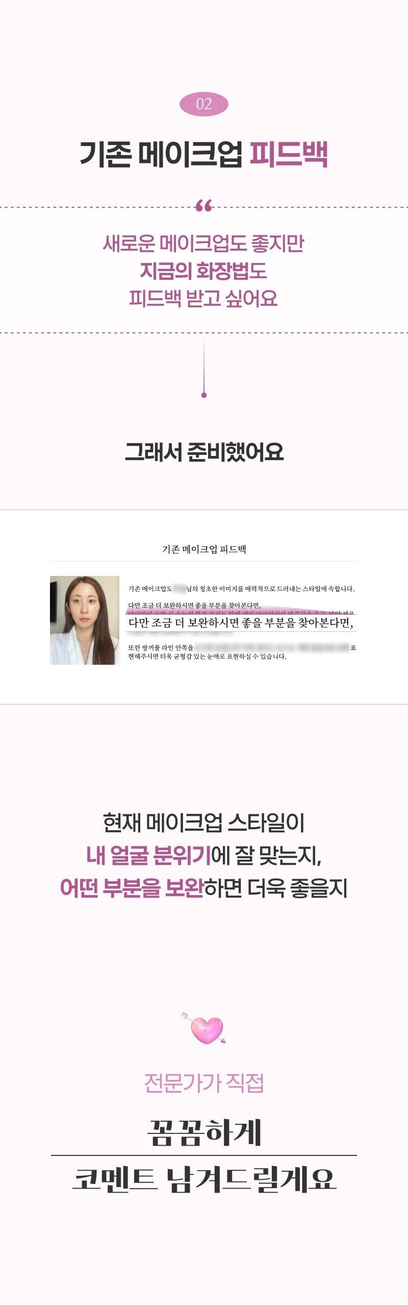 상세 이미지