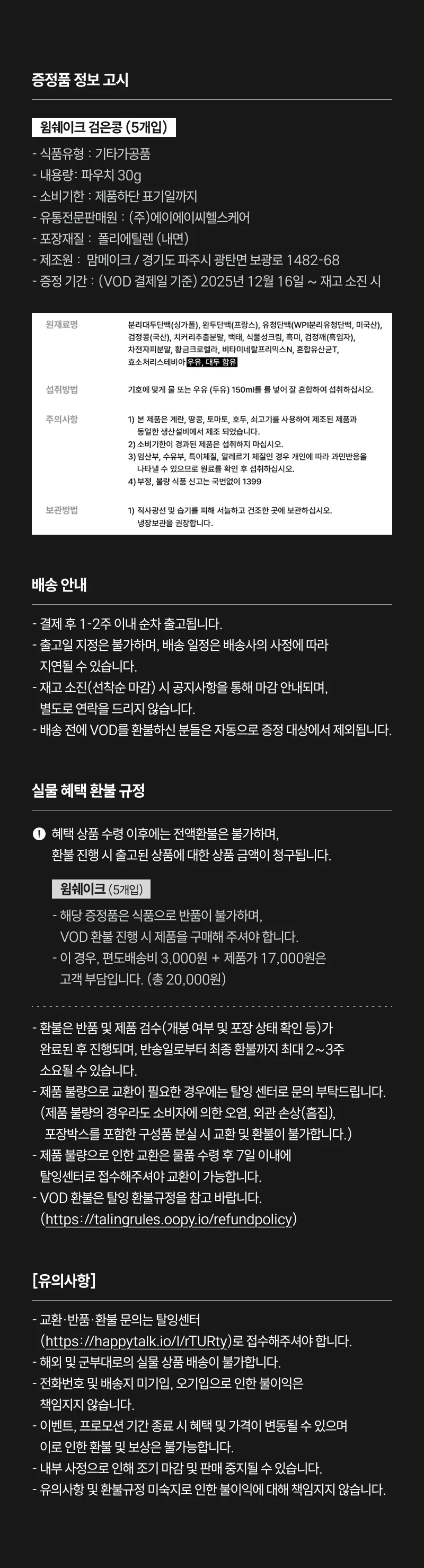 상세 이미지